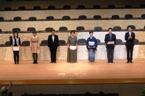 awards ceremony of The 100th anniversary concert -2-